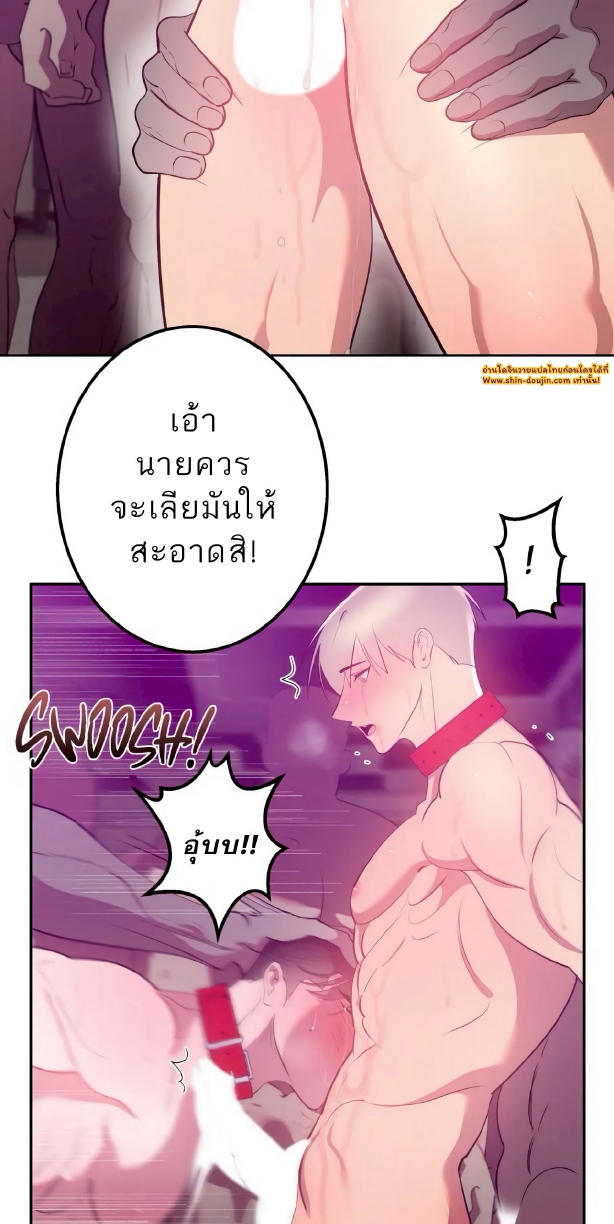 Men In Heat EP 6